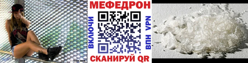 Как найти закладки Малгобек А ПВП  Меф мяу мяу  Псилоцибиновые грибы  МАРИХУАНА  Гашиш 