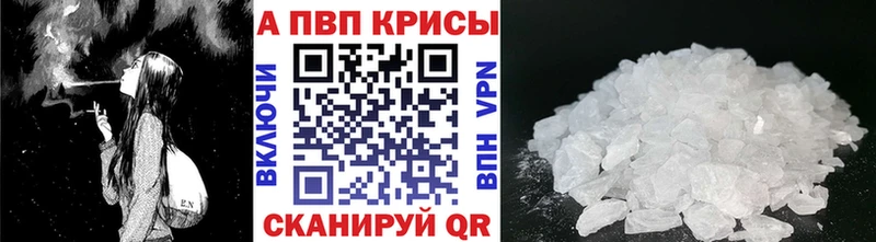 ссылка на мегу ссылки  Малгобек  Alpha PVP VHQ 