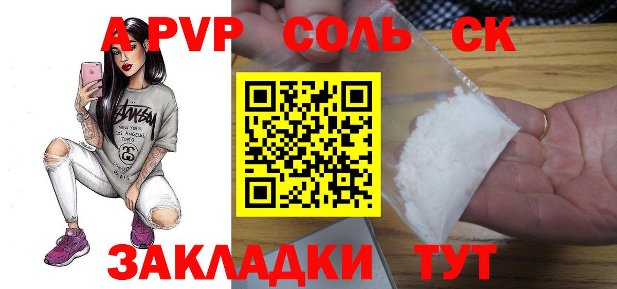 APVP VHQ  Alpha PVP  Малгобек  Альфа ПВП крисы CK 