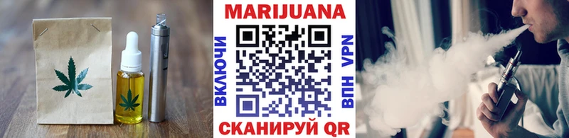 Еда ТГК конопля  Малгобек 