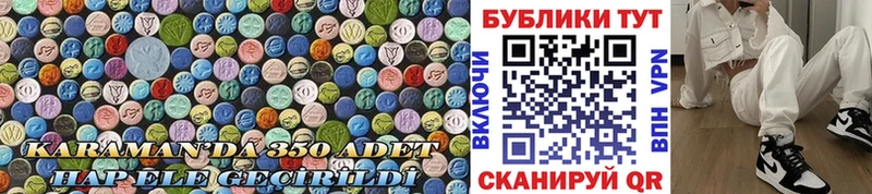 Ecstasy Punisher купить наркотики цена Малгобек