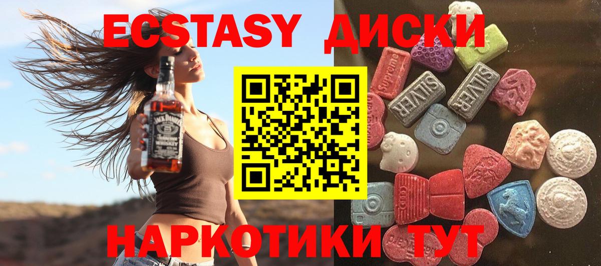 КОКАИН  Вход с VPN  Бошки Шишки  ТГК  Малгобек  МЕФ кристаллы  ГАШИШ 