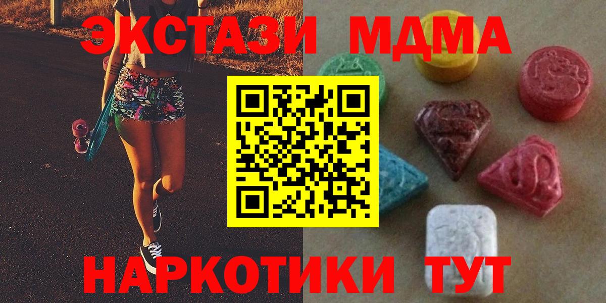 Экстази  Малгобек  Экстази XTC 