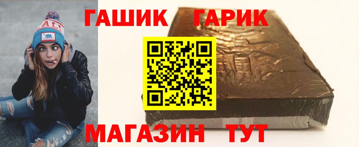 Гашиш hashish Малгобек