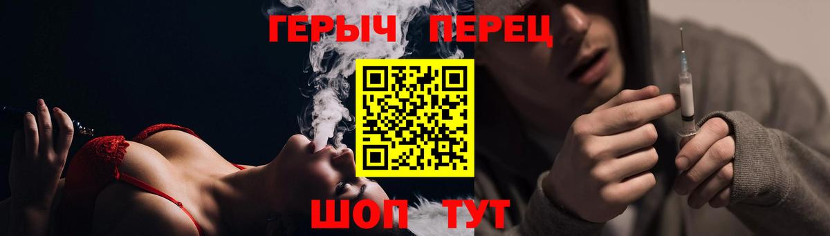 ГЕРОИН Афган  Малгобек 