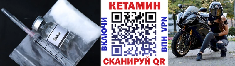 магазин  наркотиков  дарк нет Telegram  MEGA   КЕТАМИН ketamine  Малгобек 