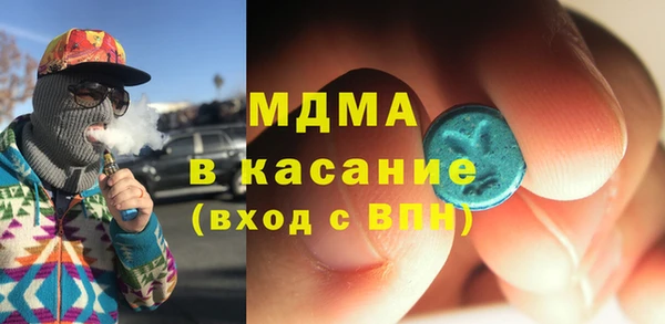 мет Майский