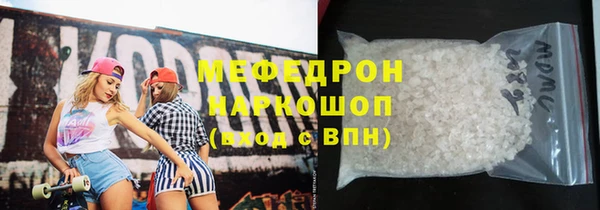 МДМА Магадан