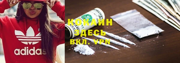 кристаллы Алапаевск