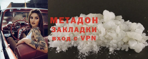 МДМА Магадан