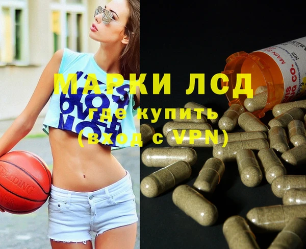 героин Медвежьегорск