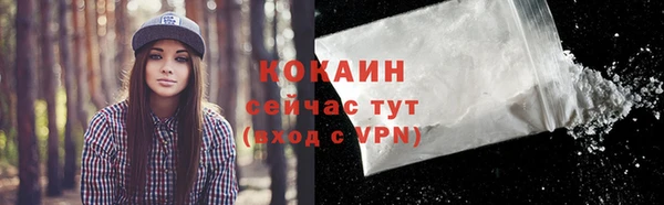 героин Медвежьегорск