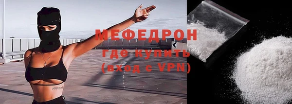 амф Мегион