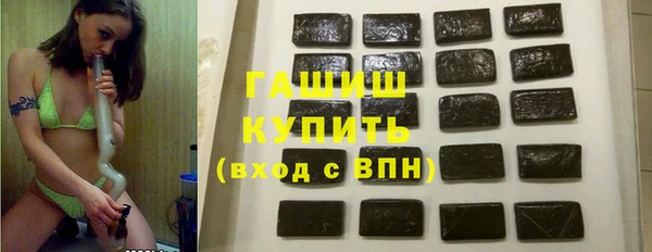 героин Медвежьегорск