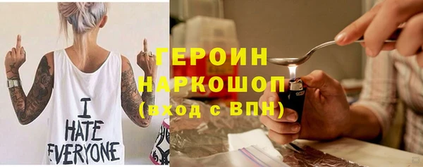 дистиллят марихуана Медногорск