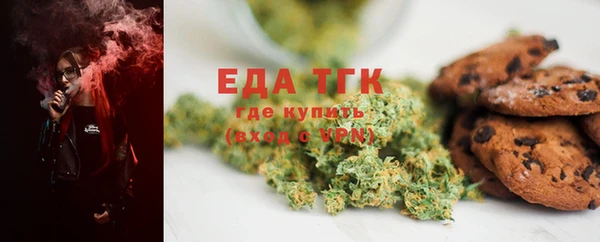 амфетамин Ладушкин