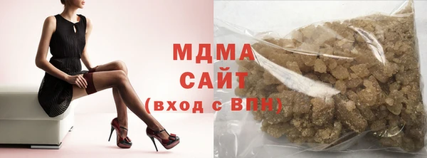дистиллят марихуана Медногорск