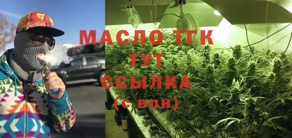 дистиллят марихуана Медногорск