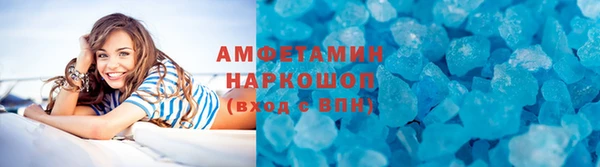 амф Мегион