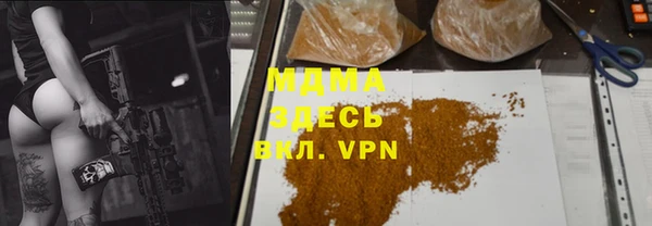 метадон Магас