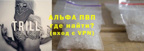 дистиллят марихуана Медногорск