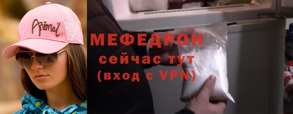 бошки Лихославль