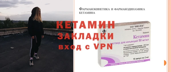 метадон Магас
