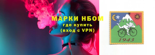 дистиллят марихуана Медногорск