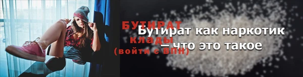 первитин Лабытнанги
