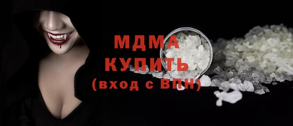 метадон Магас