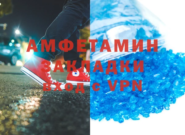 МДМА Магадан