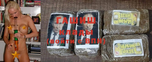 дистиллят марихуана Медногорск