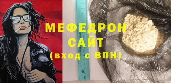 мет Майский