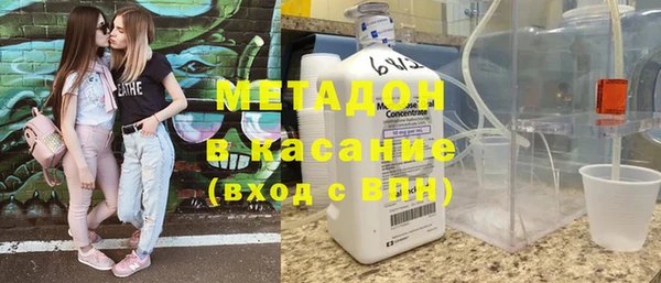 дистиллят марихуана Медногорск