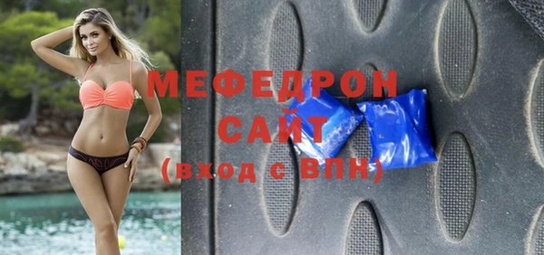 мет Майский