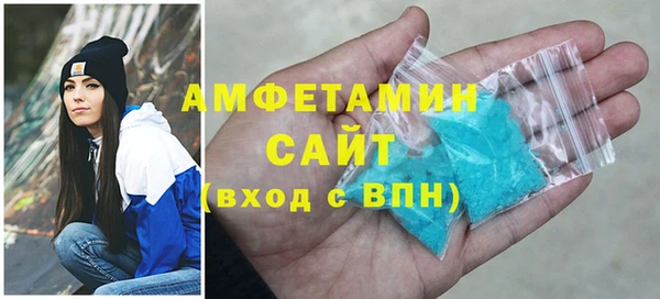 МДМА Магадан