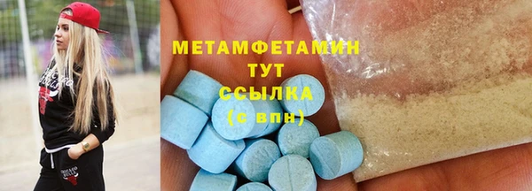 МДМА Магадан