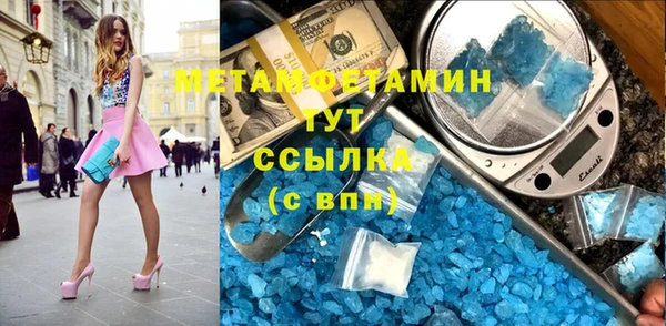 мет Майский