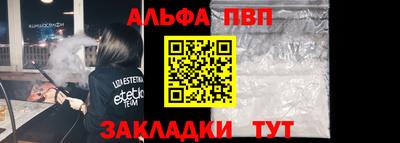 эйфоретик Апшеронск