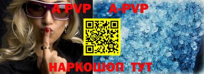 меф VHQ Гагарин