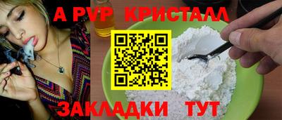 меф VHQ Гагарин