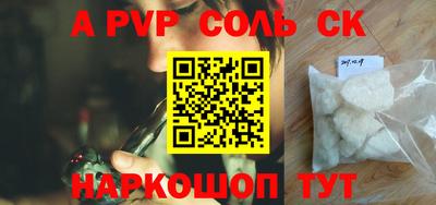 меф VHQ Гагарин