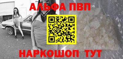 эйфоретик Апшеронск