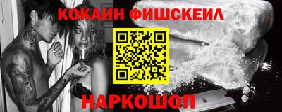 эйфоретик Апшеронск