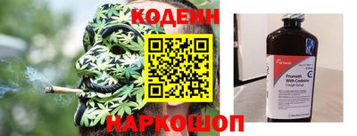 молекула духа Ипатово