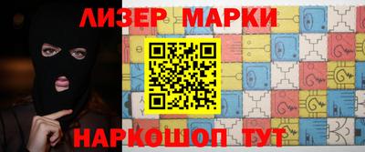 эйфоретик Апшеронск