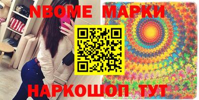 эйфоретик Апшеронск