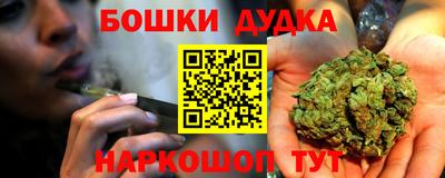 эйфоретик Апшеронск