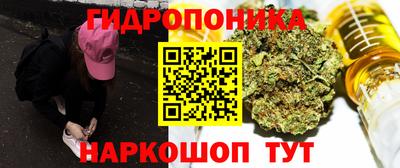 ГАЛЛЮЦИНОГЕННЫЕ ГРИБЫ Апрелевка