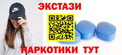 меф VHQ Гагарин